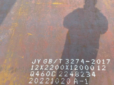 驻马店Q460高强钢板