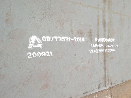 驻马店容器板-16MnDR