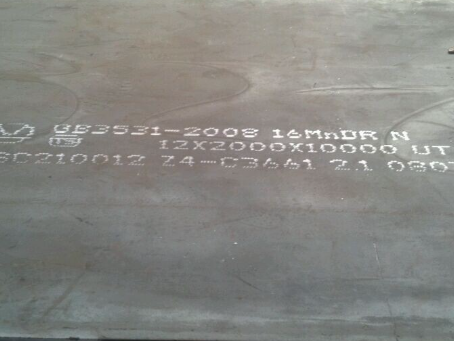 驻马店压力容器板