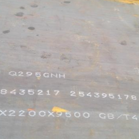 驻马店Q235NHB耐候板