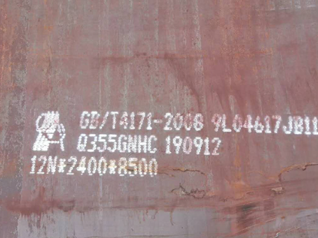 驻马店Q345NS耐酸钢板